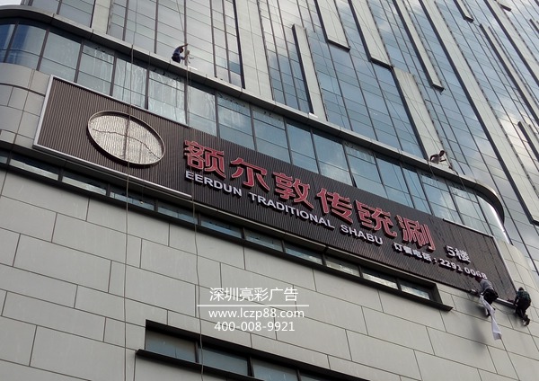 大型广告牌施工安装现场_亮彩广告